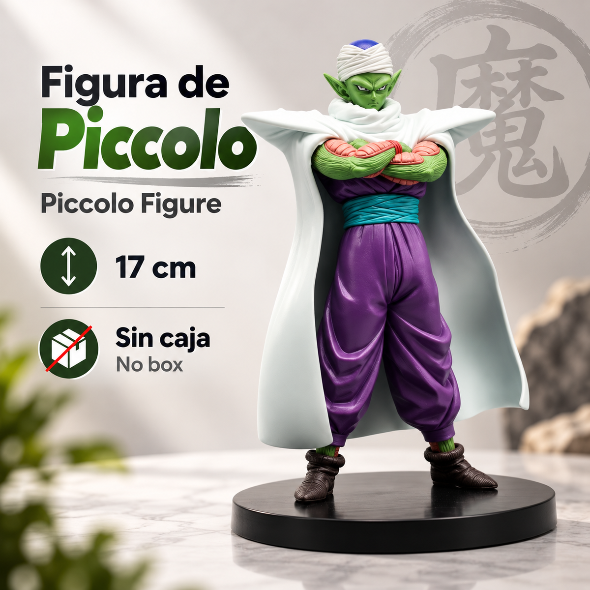 Figura de acción de Dragon Ball Z Piccolo, estatua de PVC de 17cm, Figura de acción coleccionables de PVC